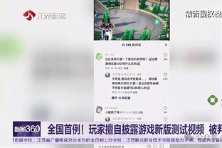 全市场：德米拉尔无意接受诺丁汉森林的报价，他在等更好的球队